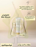 ترکیبات دور چشم ست تخصصی نویج پلاس تایم ریستور اوریفلیم