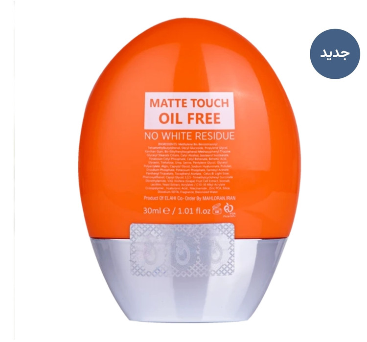 ضد آفتاب بیرنگ دیپ فیوژن واتر تراست اسمارت