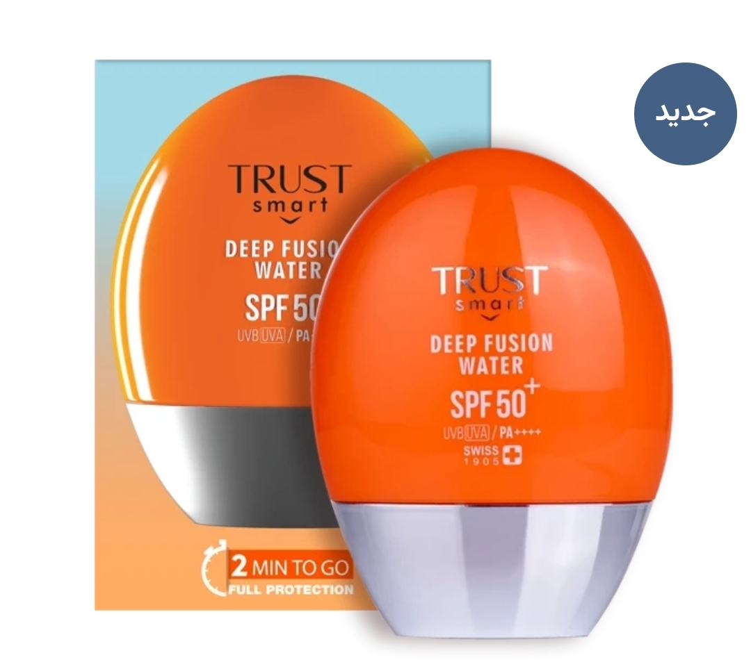 دیپ فیوژن واتر تراست اسمارت (ضد آفتاب پیشرفته)