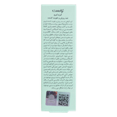 نمای پشت بسته بندی کرم ابرو تراست