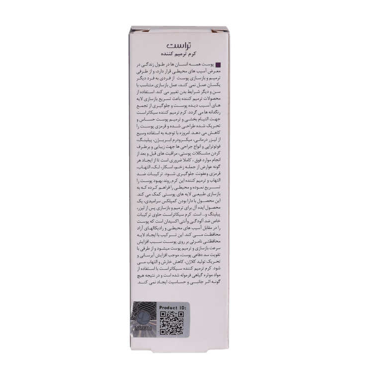 بستهبندی حاوی اطلاعات کرم ترمیم کننده پوست